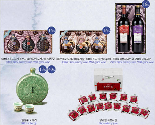Solsongju, Black-rasberry, WIld-grape Wine  Made in Korea